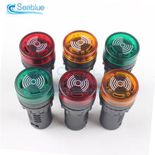 1Pcs Colorful AD16-22SM 12V 24V 220V 22mm Flash Signal Light Red LED Active Buzzer Beep Alarm Indicator Red Green Yellow 2024 - buy cheap