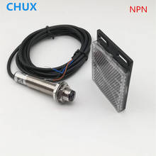 free shipping light photoelectric sensor switch 12mm npn NO/NC E12-3B1NA/NB  reflector mirror type 2024 - buy cheap