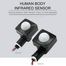 Mini Human Body Infrared Sensor Smart Home 220V Ultra-thin Infrared Body Sensor Motion Detector Control Light Lamp Switch 2024 - купить недорого