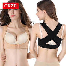 Cxzd-espartilho modelador de corpo feminino, roupa íntima para mulheres, escultura, costas, linhas no peito, corretor de postura 2024 - compre barato