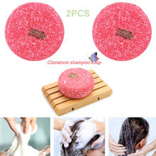 2pcs Natural Cinnamon Shampoo Soap Bar Anti-Dandruff Cruelty-Free Hair Growth 100% Pure Handmade Hair Shampoos Hair Care Tool 2024 - buy cheap