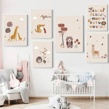 Алмазная 5D картина «сделай сам», жираф, лама, крокодил, медведь, Алмазная мозаика, мультяшная Вышивка крестиком, украшение детской комнаты 2024 - купить недорого