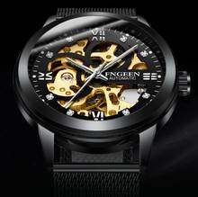 2020 New Top Brand FNGEEN Skeleton Watch Men Sport Mechanical Watch Luxury Watch Mens Watches Montre Homme Clock Automatic Watch 2024 - buy cheap