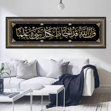 Pintura en lienzo de arte de pared islámico musulmán, póster colorido de la catedral de Ramadán, imagen impresa para decoración del hogar de la sala de estar, Moderno 2024 - compra barato