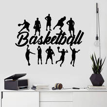 Cartoon basketball Wall Art Decal Decoration Fashion Sticker For Kids Rooms Decoration Vinyl Decals 2024 - buy cheap