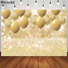 Mocsicka фон для фотосъемки с золотыми блестками в стиле боке на день рождения с воздушными шарами декорация реквизит для фотосъемки фон для студийной будки 2024 - купить недорого