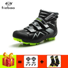 Кроссовки Tiebao мужские для горного велосипеда, самозакрывающиеся дышащие сникерсы, спортивная обувь для гонок, зима 2024 - купить недорого