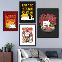 Decoración Para el hogar, pinturas en lienzo de cocina japonesa, imágenes bonitas de gato, arte de pared de comida, Animal, cartel Modular impreso en HD para sala de estar 2024 - compra barato
