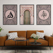 Allah Islamic Wall Art Canvas Painting Pink Morocco Door Quote Pictures Muslim Decorative Picture Nordic Painting Modern Mosque 2024 - buy cheap