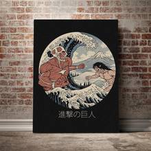 Anime Poster Attack On Titan Great Wave Off Kanagawa Hd Print Canvas Painting Home Decor Wall Art Picture Living Room Decor Gift 2024 - buy cheap