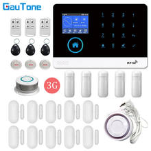 Wireless WiFi 3G Home Fireproof＆Burglar Intelligent Security Alarm System LCD Touch Keyboard Sensor kit Multi-language Switching 2024 - buy cheap