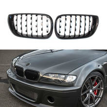 1 Pair Diamond Grills Car Front Kidney Grille For BMW 3 Series E46 4-Door 318i 320i 325i 2002-2005 Replacement Parts Car Styling 2024 - buy cheap