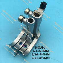 For Durkopp presser foot 767 867 Separation presser foot Dukpe sewing machine KT767 presser foot sewing machine parts 2024 - buy cheap