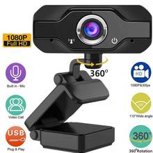 1080P Webcam with Microphone USB 2.0 Web Camera Rotatable Full HD Webcam Suitable for Laptop Desktop 2024 - buy cheap