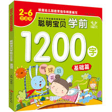 Livros básicos de leitura de personagens chinês han zi, livros de textos para crianças e adultos, educação pré-escolar de iniciantes e crianças, 600 2024 - compre barato