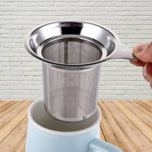 Многоразовый сетчатый фильтр для заварки чая из нержавеющей стали, фильтр для заварки чая в виде листьев, посуда для напитков, кухонные принадлежности 2024 - купить недорого