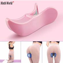 PVC Home Buttocks Trainer Pelvic Floor Muscle Clip Trainer Buttocks Repair Buttocks Artifact Rehabilitation Buttocks Exerciser 2024 - buy cheap