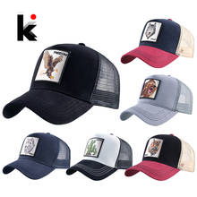 Fashion Animals Embroidery Baseball Caps Men Women Snapback Hip Hop Hat Summer Breathable Mesh Sun Gorras Unisex Streetwear Bone 2024 - buy cheap