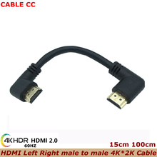 New 4K * 2K 60HZ HDMI 2.0 version 90 degree angle male to male computer monitor splitter digital cable HD Left Right cable 2024 - купить недорого
