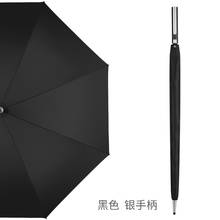 Paraguas grande con mango largo para adultos, protección Uv a prueba de viento, para exteriores, productos para el hogar, BD50UU 2024 - compra barato