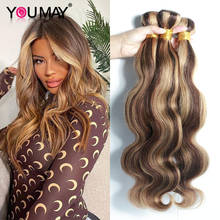 Ombre Body Wave Highlight Bundles Brazilian Human Hair Bundles With Closure P4/27 Brown Hair Weave With Highlights You May Remy 2024 - buy cheap