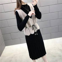 Autumn Winter Dress Women New Korean version Slim Knitted Vest Two-piece Women's Waist Dress Sleeveless Vest Jacket Famme Dress 2024 - buy cheap