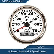 Marine 85mm GPS Speedometer 15Knots 35Knots 70Knots Display Speed COG for Boat Yacht Vessels Universal with Red Backlight 2024 - buy cheap