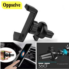 Car Phone Holder For iPhone 12 11 Pro Max 360 Degree Rotation Support Mobile Air Vent Mount Car Holder Mobile Phone Holder Stand 2024 - buy cheap