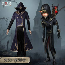 Disfraz de anime para hombre, conjunto de ropa de cuero, pantalones de cuero, abrigo y guantes, de Eli, James, ophtom, cos Identity V 2024 - compra barato