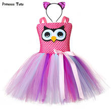 Girls Owl Tutu Dress Pastel Nighthawk Animal Theme Girl Birthday Party Dress Perform Halloween Owl Cosplay Costume for Kids 1-14 2024 - buy cheap