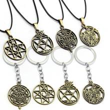 Anime Fullmetal Alchemist Homunculus Circle Metal Keychains Edward Elric Long Chain Necklaces Cosplay Pendants Figure Gifts 2024 - buy cheap