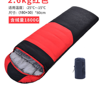 Four seasons universal camping sleeping bag outdoor travel camping breathable warm cotton sleeping bag single 2024 - buy cheap