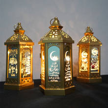 Lámpara de palacio estéreo, cadena de luz LED EID, Mubarak, Ramadán, fiesta musulmana, hogar, islámica, accesorios de decoración 2024 - compra barato