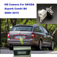 Yessun номерной знак задняя камера для SKODA Superb Combi B6 2008 ~ 2015 Автомобильная камера заднего вида парковочная помощь 2024 - купить недорого
