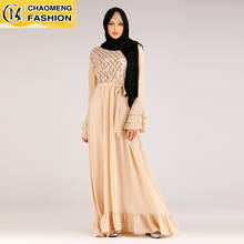 Vestido árabe modesto para mujer, moda de Oriente Medio, Abaya musulmán de Dubái, Turco islámico, bordado de lentejuelas, gasa, costura Maxi 2024 - compra barato