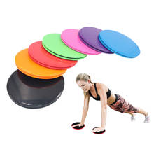 Gliding Discs Yoga Slider Fitness Abdominal Core Training Pilates Exercise Sliding Plate Strength Training Yoga Accessories 2024 - buy cheap