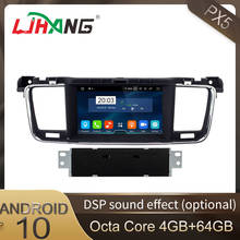 LJHANG Android 10 Car DVD Player For PEUGEOT 508 2011-2017 GPS Navigation WIFI Multimedia 1 Din Car Stereo Video Auto 2024 - buy cheap