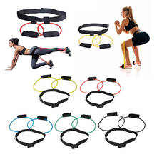 Latex Booty Training Bands Home Gym Butt Gluteus Training Resistance Belt Tube 2024 - buy cheap