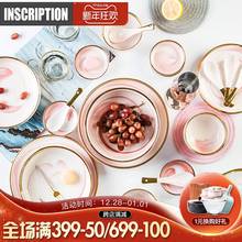 light Luxury Style Pink Phnom Penh marble ceramic tableware Bowl Dish Set household gift box tableware 2024 - buy cheap