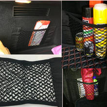 Car Trunk Storage Bag Nylon Mesh Nets For Mitsubishi ASX Lancer 10 9 Outlander Pajero For Suzuki Swift Grand Vitara SX4 2024 - buy cheap