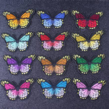 Exquisito 12 colores bordado mariposa parche tela ropa bolsa decoración parches bordado bricolaje ropa pegatinas de planchar 2024 - compra barato