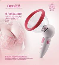 New Vacuum Body Massager Professional Anti-Cellulite Massage Device Therapy Treatment Breast Enlargement intrument 2024 - buy cheap