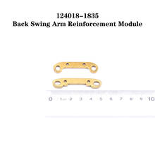 WLtoys 124018 RC Car 1/12 Spare Parts 124018-1835 Back Swing Arm Reinforcement Module Assembly Original Metal Accessories 2024 - buy cheap