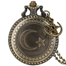 Retro Bronze Turkey Flag Design Moon Star Circle Quartz Antique Pocket Watch Punk Necklace Pendant for Men Women with Accessory 2024 - buy cheap