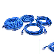 5/10/20/30 м RJ45 Ethernet-Кабель для Cat5e Cat5 Интернет-сети Соединительный LAN-кабель Шнур для ПК Компьютерные кабели 2024 - купить недорого