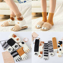 Children Girl Winter Cat Claw Cute Thick Warm Sleep Floor Socks Women Girls Coral Fleece Socks 2024 - buy cheap