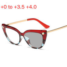 Cat Progressive Multifocal Glasses Transition Sunglasses Photochromic Reading Glasses Women Points for Reader Near Far Sight NX 2024 - buy cheap