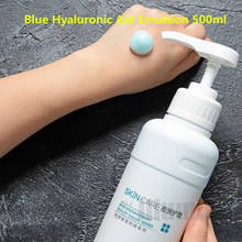 Azul hialurônico ajuda rugas emulsão firmador 500ml adesivo água cosméticos 24 horas hidratação 2024 - compre barato