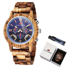 Reloj de pulsera de madera para hombre, de cuarzo, deportivo, de negocios, de lujo 2024 - compra barato