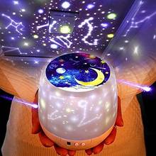 D2 céu projetor estrela lua galáxia luz da noite para crianças crianças presente quarto lâmpada do bebê decoração rotativa do berçário luz da noite led 2024 - compre barato